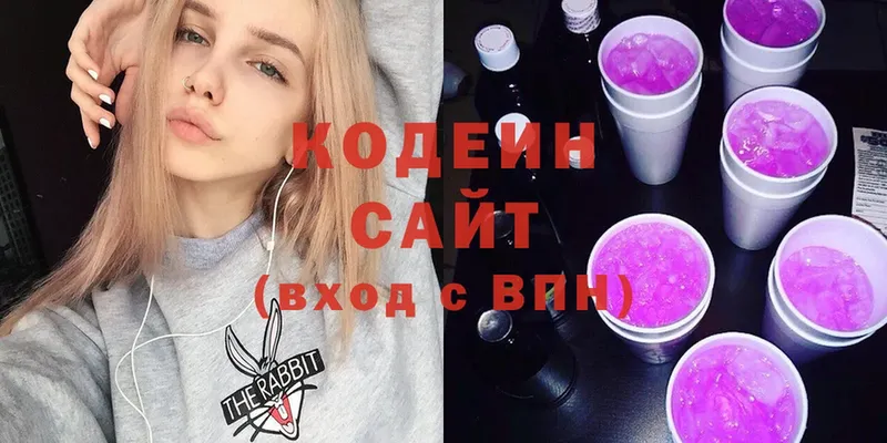 Codein Purple Drank Кашин