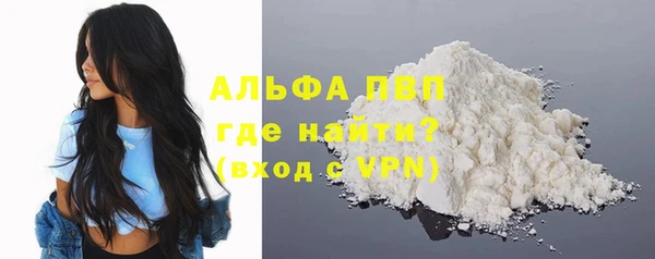 альфа пвп VHQ Бугульма