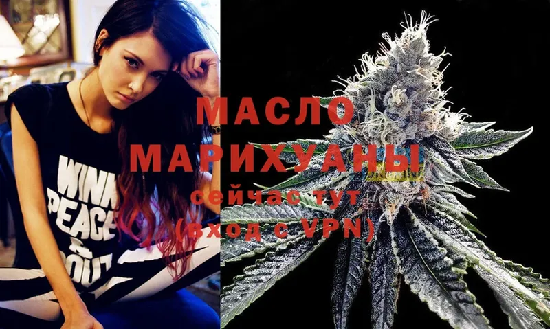 Дистиллят ТГК гашишное масло  Кашин 